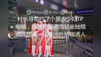 路边公厕全景偷拍长发美女嘘嘘和她的多毛小黑鲍