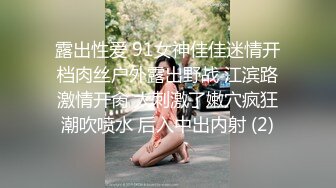 人家的老婆就是香，老公在边上拍摄！无验证