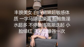 跳蛋玩弄人妻多水儿馒头屄