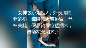   黑丝闺蜜互玩舔逼 被大洋吊玩双飞 无套输出 体验不一样的感觉