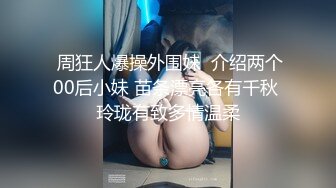 【超顶❤️禁忌乱伦】高中表妹是我女友✿操着萝莉女友却幻想她闺蜜超刺激兴奋输出嗯~疼~不行了~宝宝喷了~啊