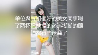 后入一个大奶骚货