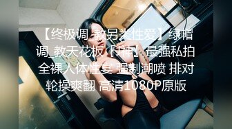 麻豆傳媒MTVQ17 尋寶吧女神 EP1 節目篇+AV篇  返鄉車票奪回大作戰 時間停止性愛抽插 嵐湘庭