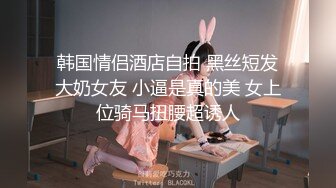 新晋探花【六总全国探花】新人酒店嫖妓直播偷拍，苗条小姐姐翘臀鲍鱼正对镜头，温柔耐心一直给阳痿男口