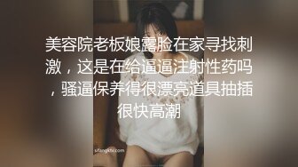 主题酒店热恋小情侣开房操逼自带情趣装小伙拨开内裤扣小穴对白清晰可见你喜欢哪个姿势浪叫