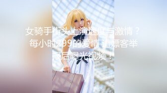 2024年3月精品核弹！绿帽调教大神【渡先生】最新私拍，花式暴力SM调教女奴，3P双开2