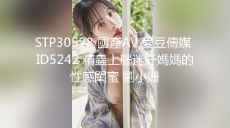 STP33285 紅色比基尼超級模特身材，高挑身材火辣動人全裸自慰道具插穴自慰來回進出淫水超多