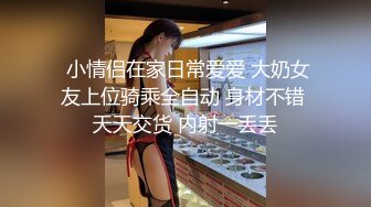 饥渴丰满少妇主播晚上出击勾引个像猪肉佬的胖司机路边车震对白有趣