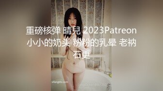 推特红人极品反差淫妻❤️名媛女优 【推特LuckyQL777】微露脸 特写疯狂潮喷 口爆后入