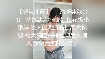 ✅勾人小妖精✅超颜值极品唯美女神【AT鲨】性感私拍，优雅端庄的外表下有一副淫荡的身体，各种制服俏皮又可爱