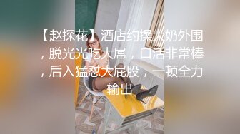 商场女厕全景偷拍带小孩的美少妇 张着大口的肥鲍鱼