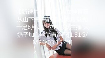 (fc3322109)３日限定980pt!!【顔出し】街角で見つけた美女のお悩み相談。youtubeと偽り、彼氏からNTR大量の中出し。２本分の長編 (1)