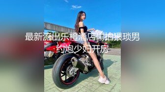 刚结婚的人妻