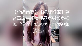 黑丝性爱约炮实拍 外站博主T神最新约炮性瘾御姐真实自拍 一如既往的强火力冲刺 白浆泛滥 玉足流精 超燃享受 (2)