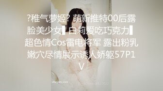 『青春无敌花季少女』“不要了不要了骚逼都要被干坏了，高潮很多次了爸爸放过我”听着骚母G两张嘴都被塞满一边被操一边呜呜呜的声音真的太棒了