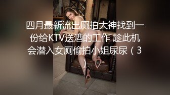 ❤️极品反差婊❤️调教极品婊子，如母狗一般趴在胯下吞吊，超猛颜射，让她回味无穷！