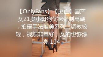 STP28071 ?果冻传媒? GDCM036 国庆档特辑伪装者代号91下▌莉娜▌美女特工堕入陷阱 劲爆翘乳肏穴逼供