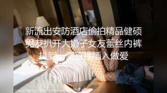 AV-0030 大象传媒 轻熟女的诱惑 LENA 莉娜