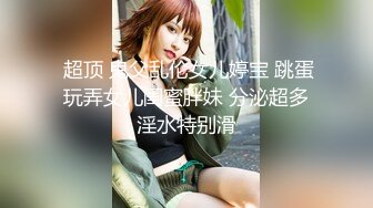 露脸才是王道！极品反差小浪女【白虎_YL】大胆私拍闹市人前露出口塞淫靡打炮调教样样齐全