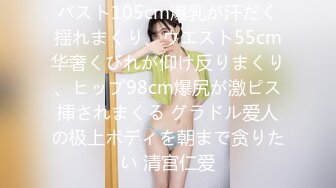 3/6最新 大师尾随几个美女大胆伸进人家裙里偷拍里面风光VIP1196