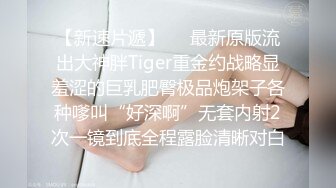  粉色头发卡哇伊眼镜萌妹子啪啪，特写深喉交上骑乘晃动大奶，无毛逼逼掰穴特写