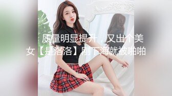 ❤️清纯活力少女❤️女高学妹家中被无赖亲哥强行内射 白白嫩嫩的身材 后入骑操小白虎小嫩穴 极品可爱小尤物