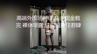 3/12最新 纹身小少妇听狼友指挥揉奶玩逼道具尽根没入骚穴用手往深处顶VIP1196