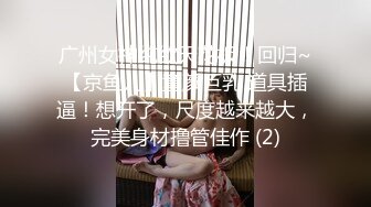 8/19最新 新人18小萝莉水晶假屌凳子上骑坐自慰抽插紧致小穴VIP1196