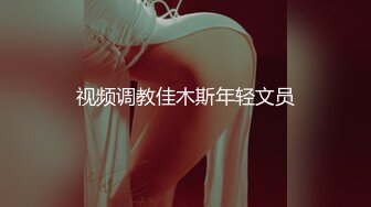 【OnlyFans】2023年亚籍女优 Ayakofuji 大奶风骚熟女刘玥等联动订阅，拍摄性爱订阅视频 女伴有白人也有亚洲人双女接吻 67