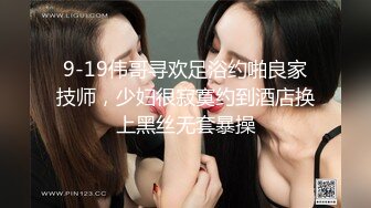 专约极品良家大神『sexydoll』✅约炮学生妹，良家少妇，白领，老师，都是极品反差婊，61V高清增强版