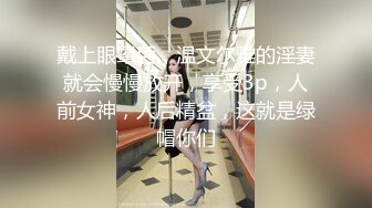 【新片速遞 】 单位女厕偷拍白丝黑高根女秘书⭐曼妙身材和细长逼缝直接对着撸了