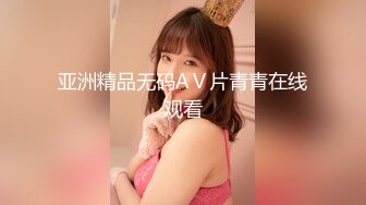 TS-伪娘被后入