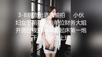 〖和后妈表妹的同居性爱日记〗后妈出去偷腥去了 找隔壁老王来家一起干骚货表妹 轮着操三穴全开超爽 高清源码录制