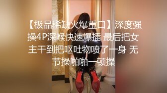 兩名中國妓女在沒有安全套的情況下干屁股