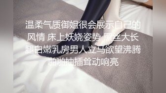 STP30614 极品绿播女神下海【娜美】，天然美乳~特写掰穴~挑逗诱惑，迷人的小洞洞张开了