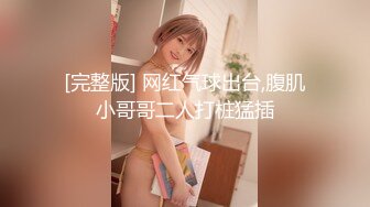 JIVD《安娜贝干》婕咪 妙妙 咪雅 裘伊,用纯爱爱来打破诅咒突破一小时