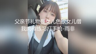 麻豆传媒-人生大贏家 凤凰宝贝上门服务-仙儿媛