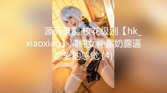 (HD1080P)(趣味はめ)(fc4145153)とを聞く洪水おまんこ。美尻に魅了され、バックで前後に動いて貰ったら良すぎてそのまま中出したった。両想い