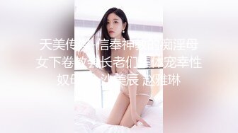 情色主播 双器官妖妹 (2)