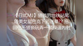 公子哥私約極品美乳援交妹玩3P.雪白軟乳有夠讚