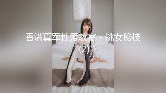 【新速片遞】✿91制片厂✿ KCM121 被老公下属强奸成瘾的美艳人妻 小艾