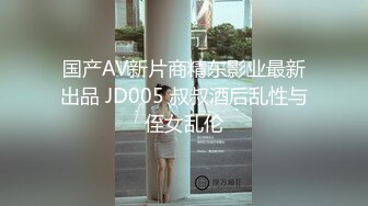 商场女厕偷拍 小美女的粉嫩鲍鱼