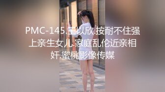 【国产版】[MDSJ-0006 ]徐蕾 性犯罪者牢房 处女萝莉的潮吹凌辱 麻豆传媒映画