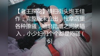 新货来了【极品玉女】【清野】合集二，高颜值美乳翘臀的美女道具秀一字马