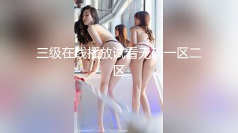 【夭夭小姐】模特双女神~! 丝袜美腿高跟~跳蛋道具~流浆 (7)