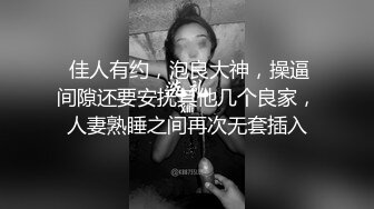 清纯大奶美眉吃鸡啪啪