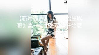 推特极品大神，【我和侄女】11约最新作集合4K超清版！把侄女操怀孕已两个月身孕，77P 73V，强烈推荐