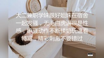 G奶女神【天天想鼠】绿播女神！极品美胸~ 抖奶裸舞揉逼~12月最新合集！【80v】 (16)