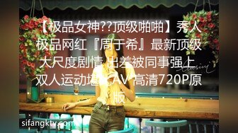 森萝财团万众瞩目！纯天然极品治愈系清纯美女【小樱】私定，无内黑丝包臀裙高跟美腿诱惑，美鲍若隐若现