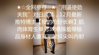 028 成都约操少妇，持久耐操